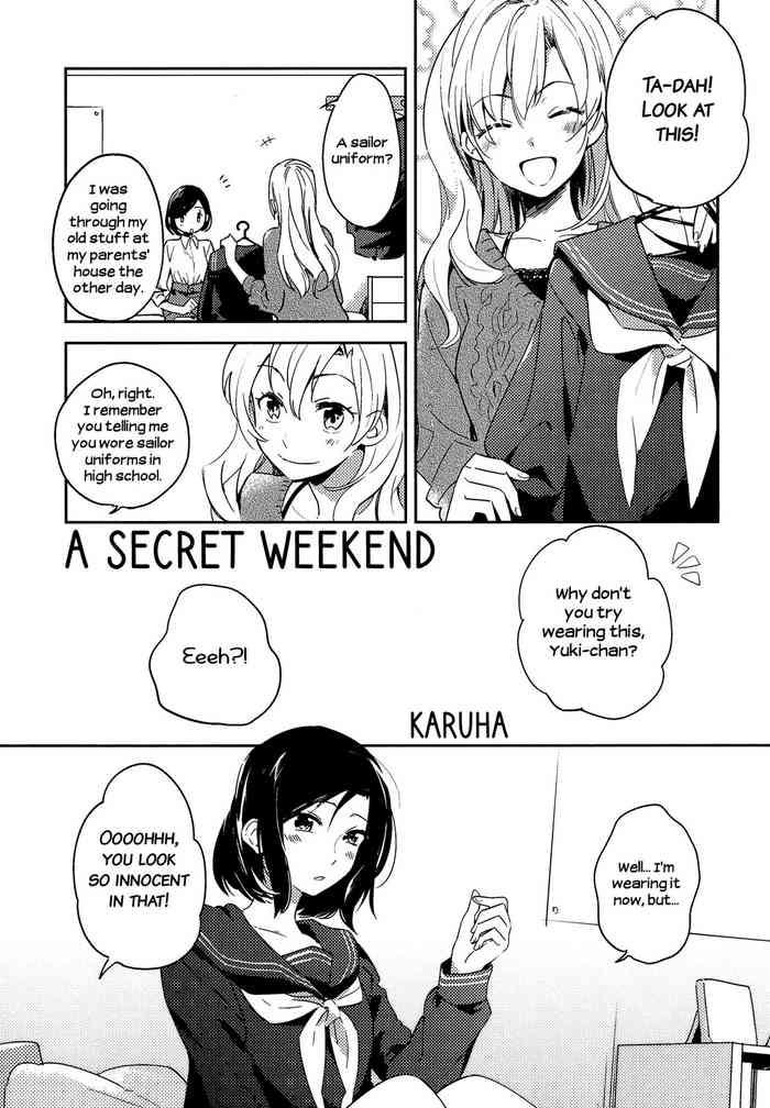 naisho no shuumatsu a secret weekend cover