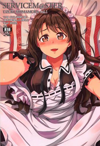 servicem ster uzuki shimamura vol 1 cover