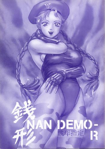 zenigata nan demo r cover