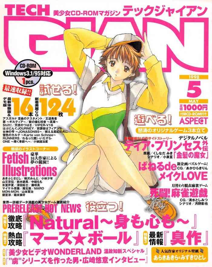 tech gian 019 cover