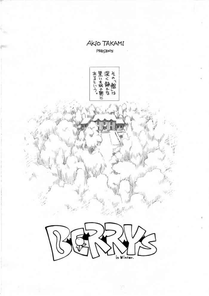berrys episode 1 5 cover