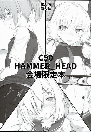 c90 hammer head kaijou genteibon cover