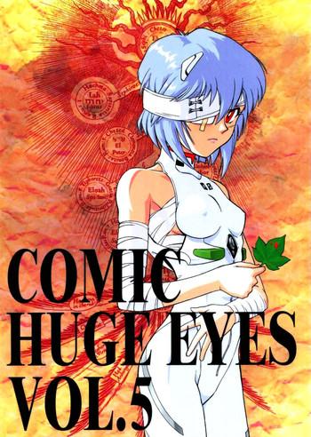 comic huge eyes vol 5 cover
