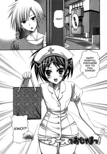 naasu de ojama disturbed by the nurse cover