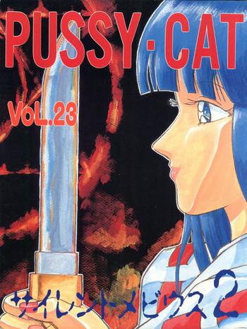 pussy cat vol 23 silent mobius 2 cover