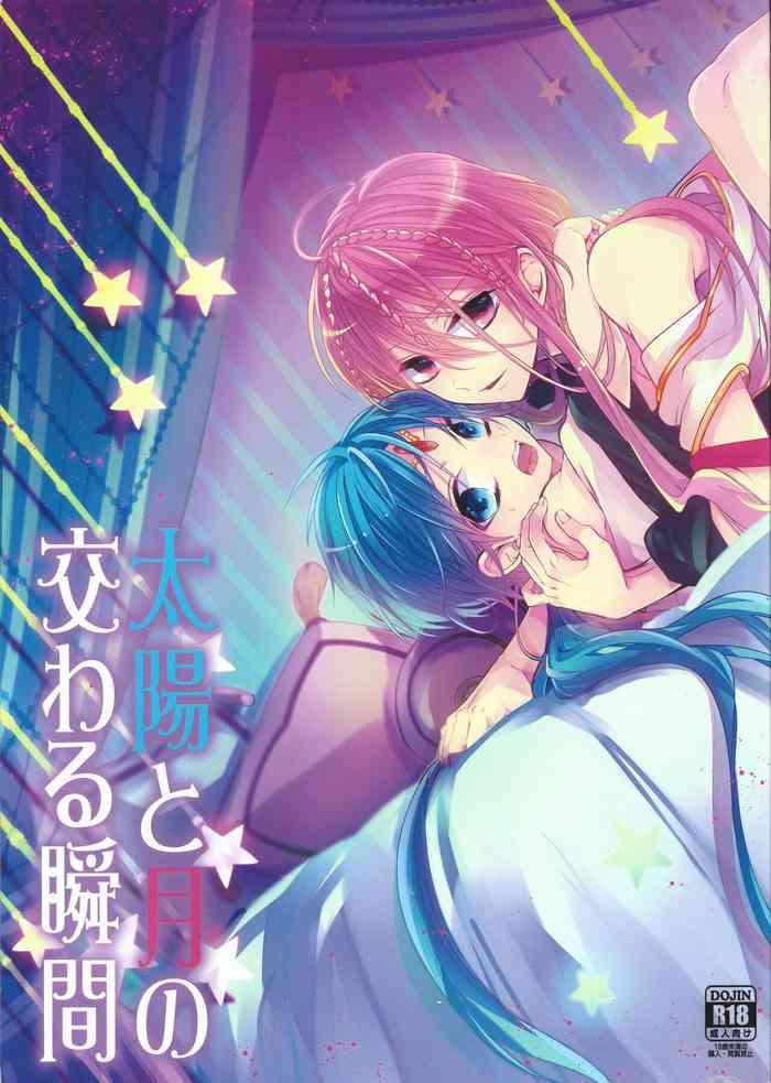 shimapan magi when the sun and moon meet cover