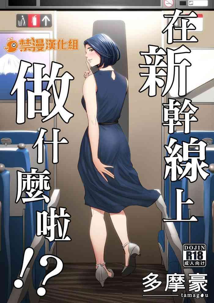 cover 44