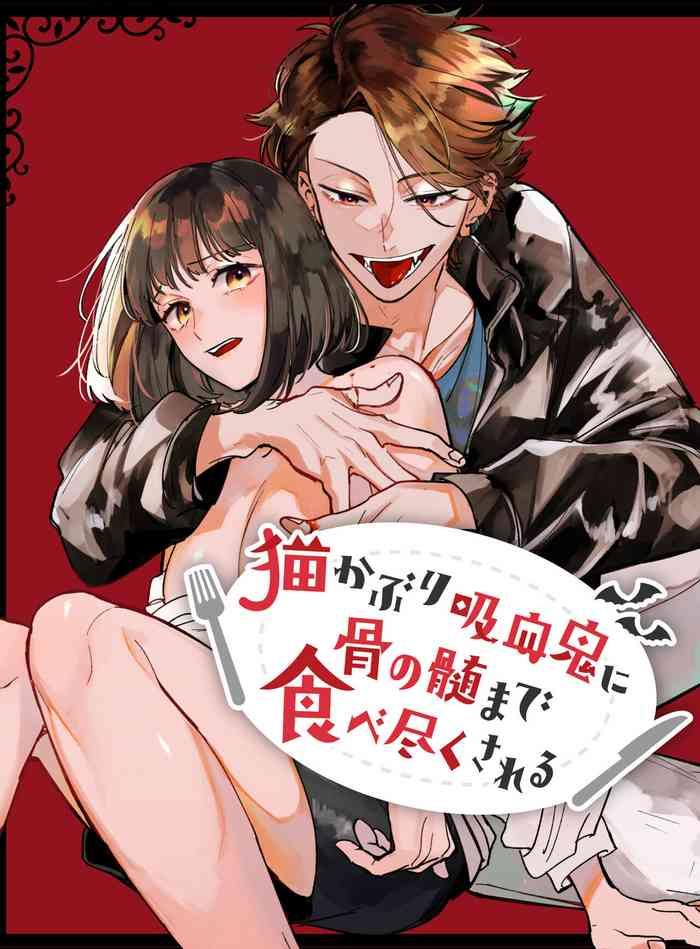 neko kaburi kyuuketuki ni hone no zui made ta be tu kusa reru cover