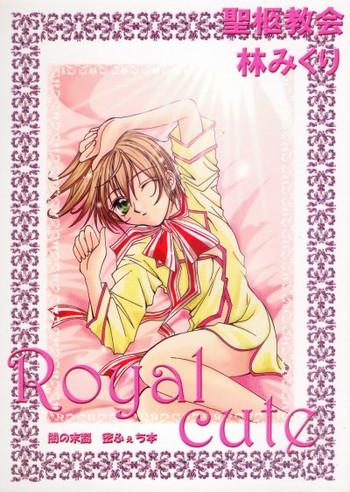 royal cute 1 cover