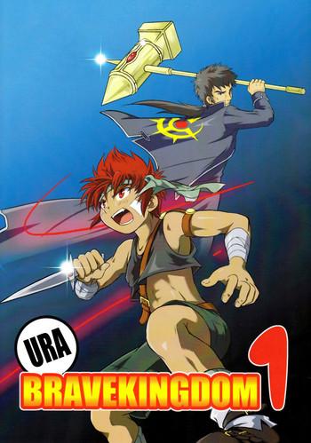 ura brave kingdom lt 1 gt cover