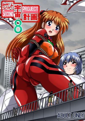 67561 cover