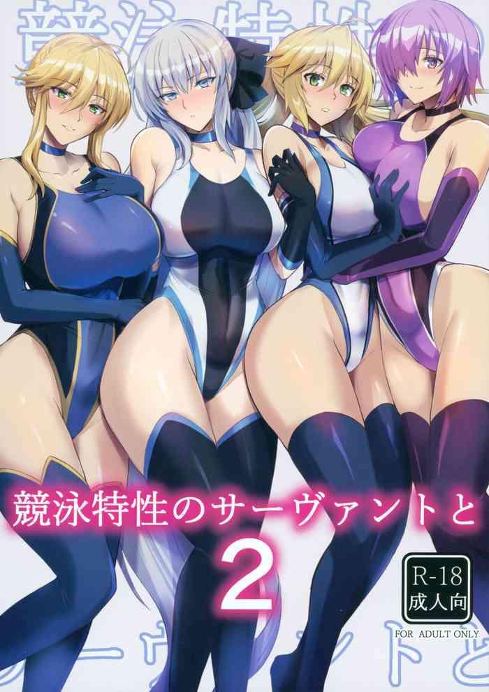 kyouei tokusei no servant to 2 servants with the swimsuit trait 2 cover