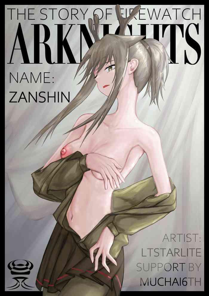 arknights cover