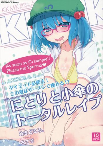kkmk vol 3 cover