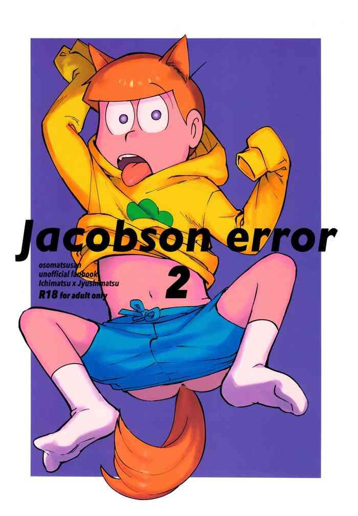 jacobson error2 cover