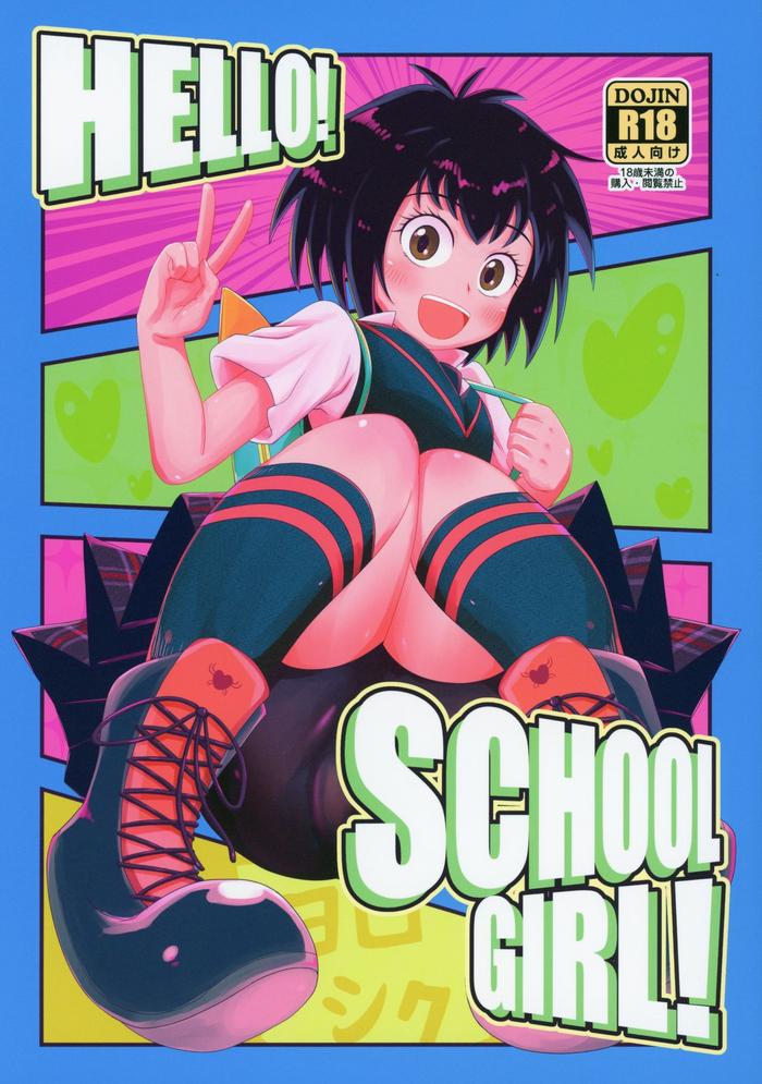 hello school girl cover