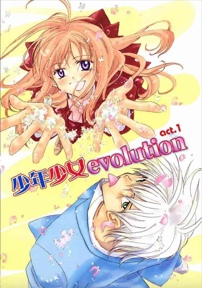 shounen shoujo evolution act 1 cover