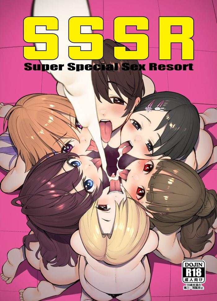 sssr super special sex resort junbigou cover