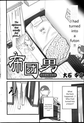 futon otoko futonman cover