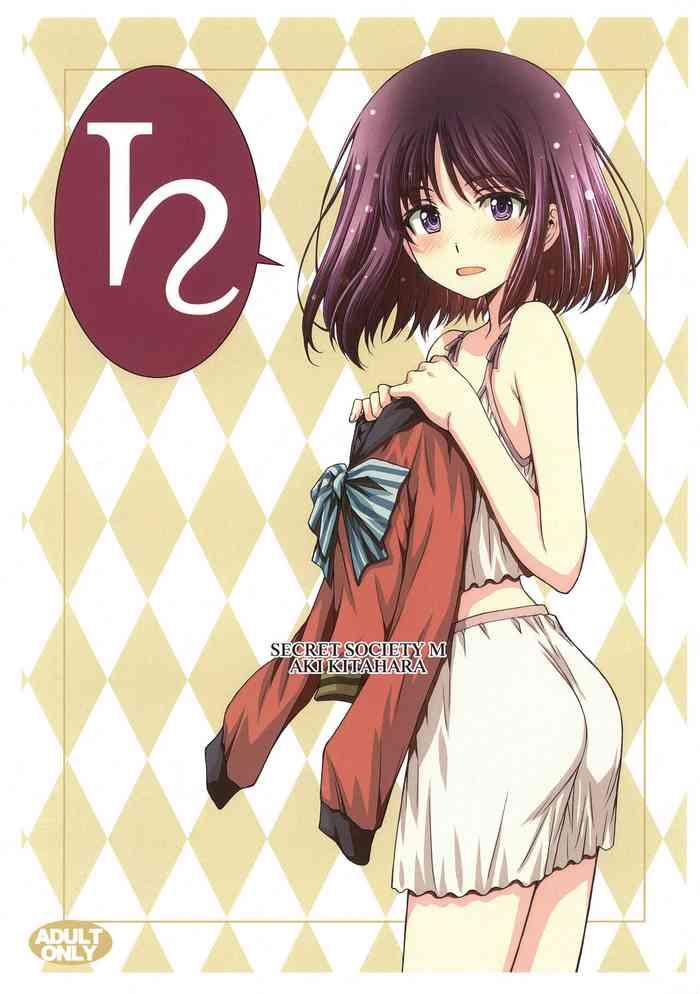 obyouki hotaru chan cover