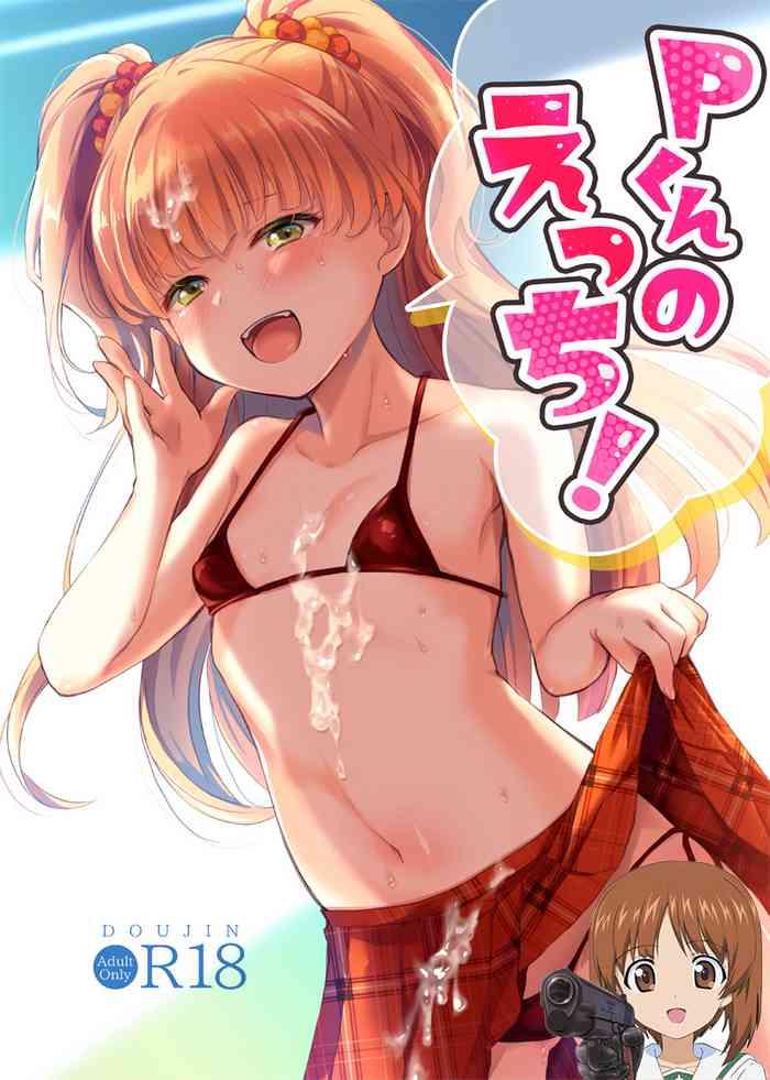 p kun no ecchi cover