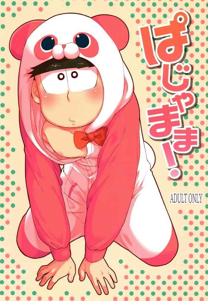 pajamama cover