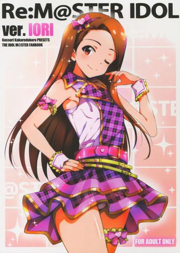 re m ster idol ver iori cover