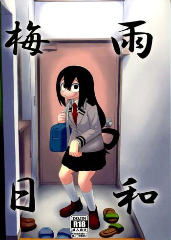 tsuyu biyori cover 1