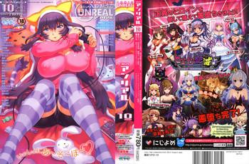 comic unreal 2015 10 vol 57 cover