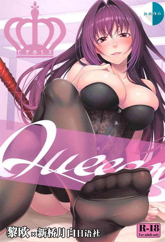 queeen cover