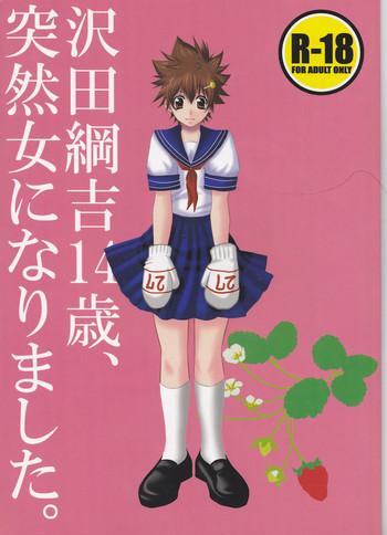 sawada tsunayoshi 14 sai totsuzen onna ni narimashita cover