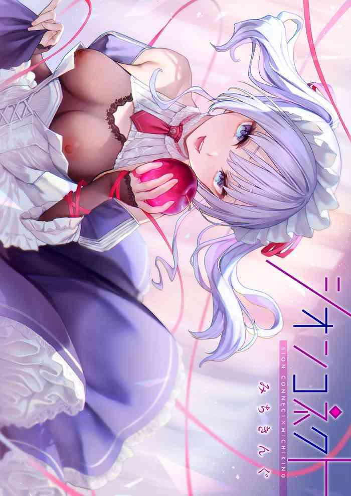 shion connect cover