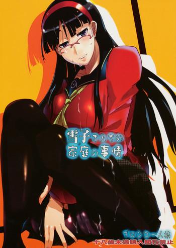 yukiko sanchi no katei no jijou yukiko x27 s household circumstances cover