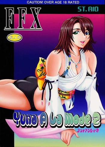 yuna a la mode 2 cover