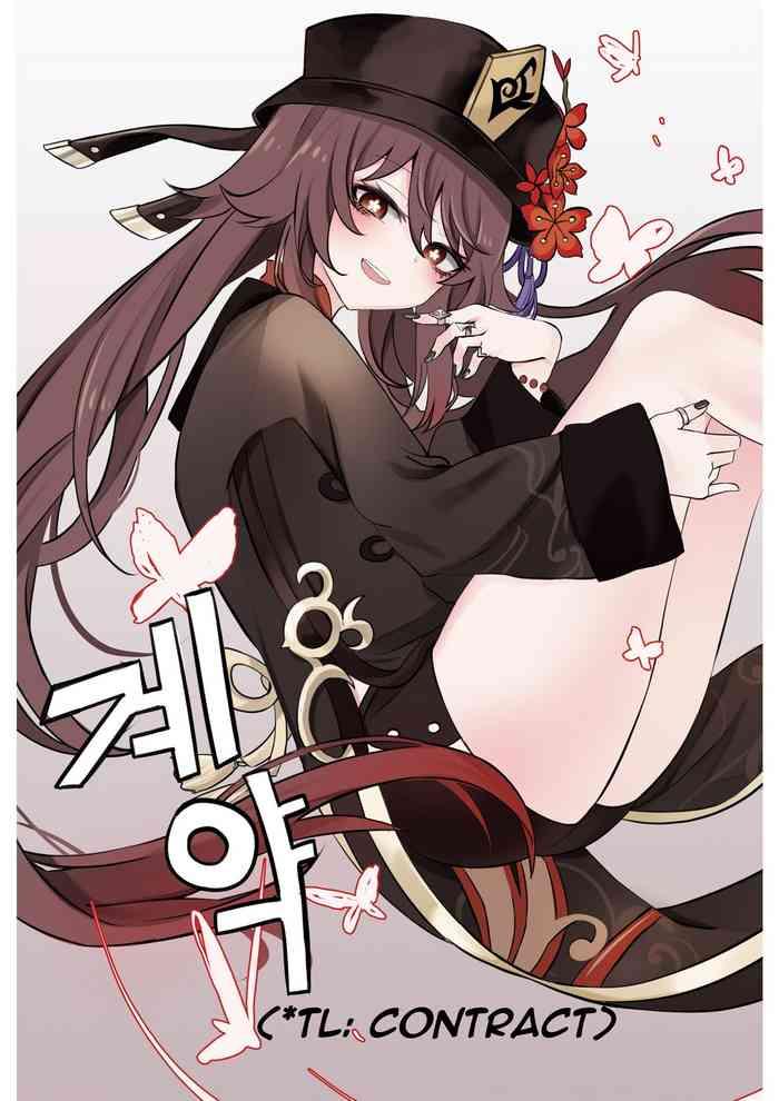 contract a hu tao x zhongli hentai comic cover