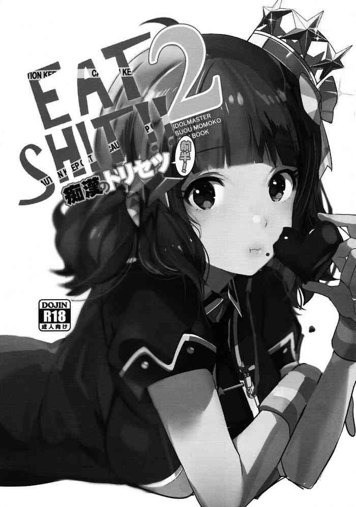 eat shit 2 chikan no torisetsu zenban cover