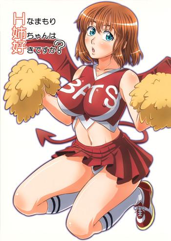 sc33 orange soft aru ra une h na mamori nee chan wa suki desu ka eyeshield 21 cover