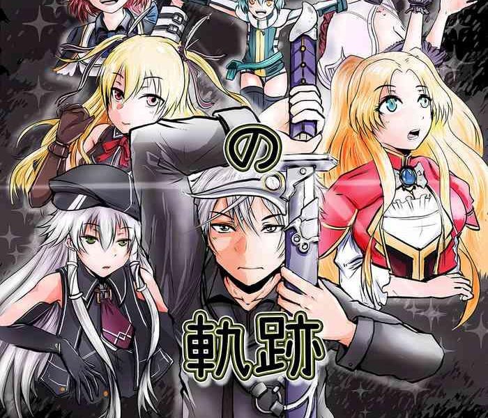 harem no kiseki cover