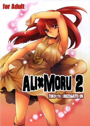 ali moru 2 cover