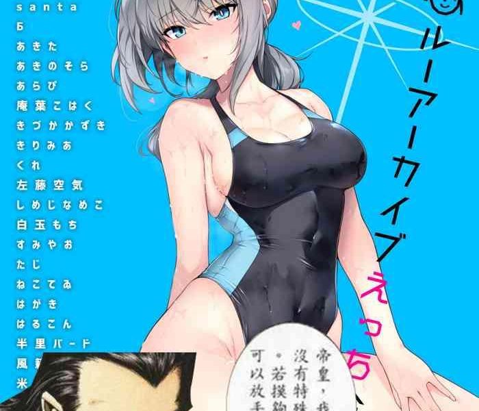 byuru archive blue archive ecchi goudou cover