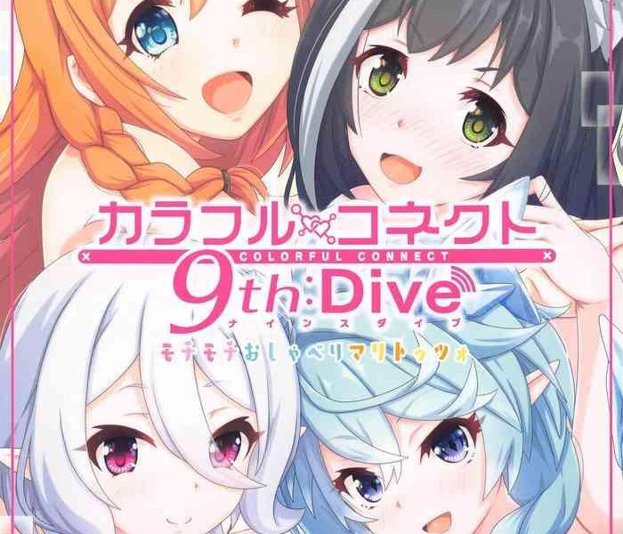 colorful connect 9th dive cover