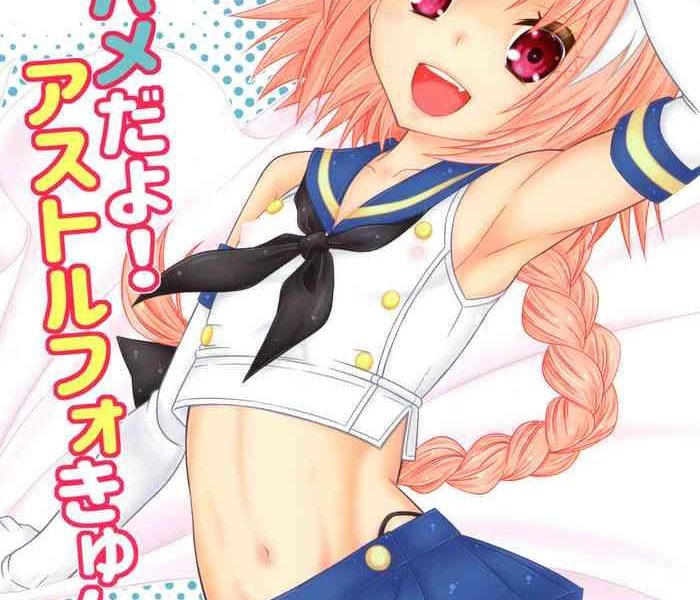 coshame da yo astolfo kyun cover