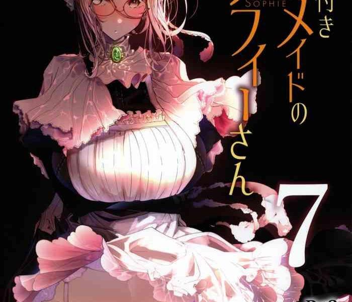 shinshi tsuki maid no sophie san 7 cover