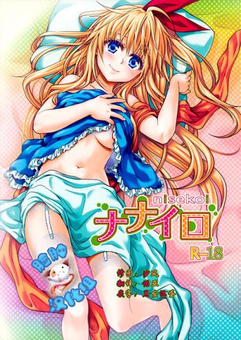 nanairo cover