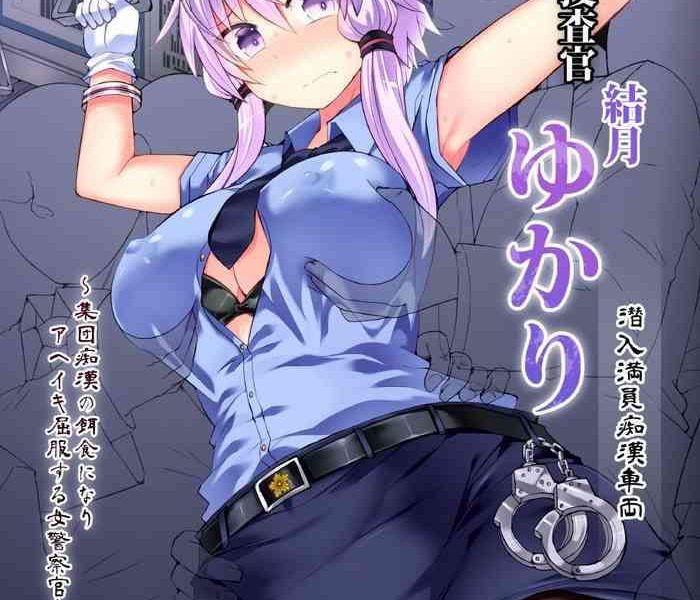 stapspats hisui otori sousakan yuzuki yukari sennyuu manin chikan sharyou decoy investigator yuzuki yukari crowded molester car infiltration voiceroid english digital cover