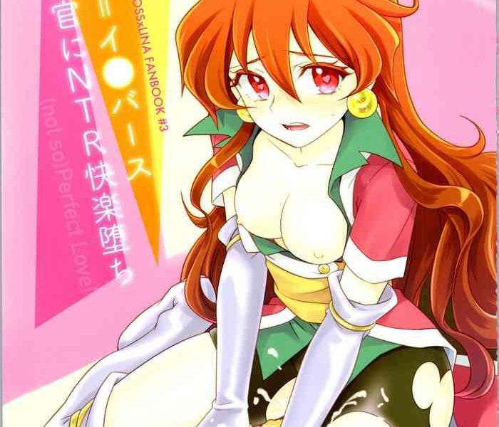 lina inverse juu shinkan ni ntr kairaku ochi ntr cover