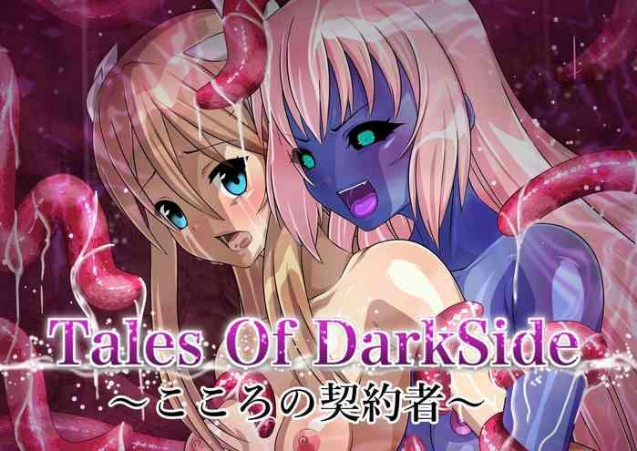 tales of darkside cover